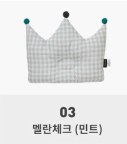 Malolotte Gối chống bẹp đầu Crown Caro xanh 03