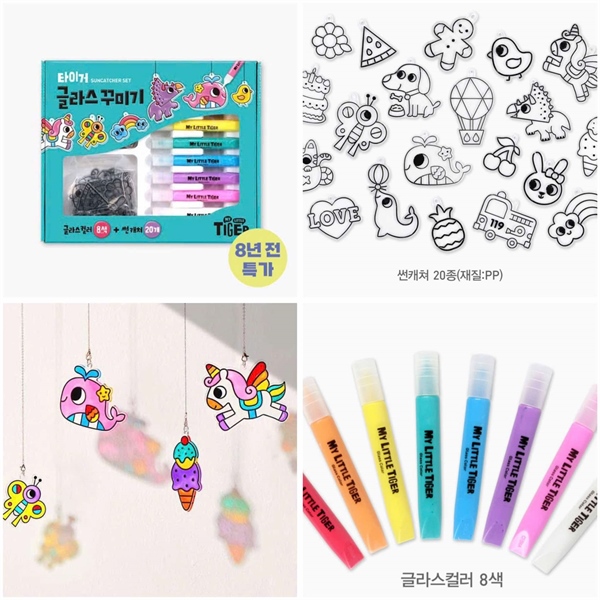 Mylittletiger Bộ móc khoá DIY kèm màu