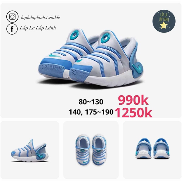 Nike Sneaker FD0554-004 size 140