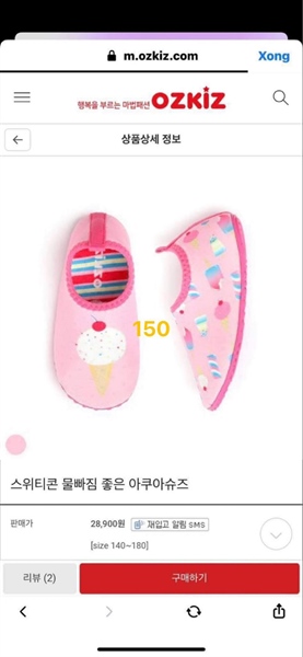 Ozkiz Giày Que Kem Hồng size 150