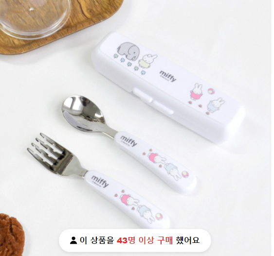 Dongyang Set muỗng nĩa kèm hộp thỏ miffy