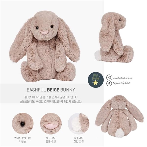 Jellycat Bashful Beige Bunny 31cm