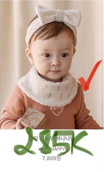 Happy Prince Khăn choàng cổ cây thông beige