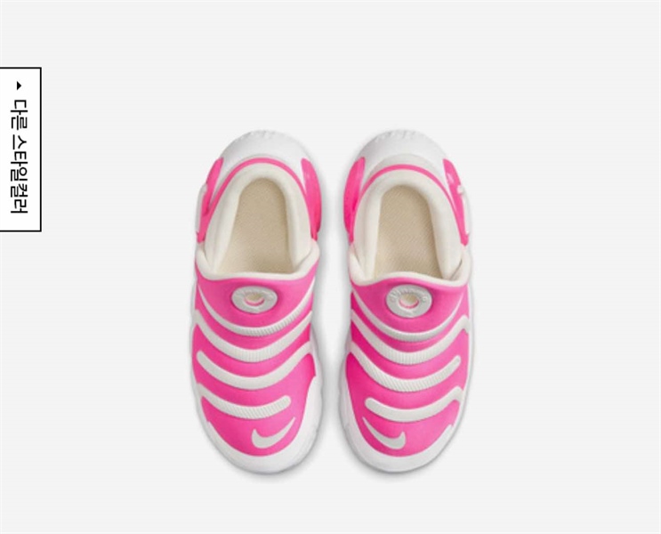 Nike Sandal FD0553-600 size 170