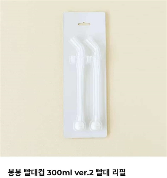 Dailylike Set ống hút thay thế