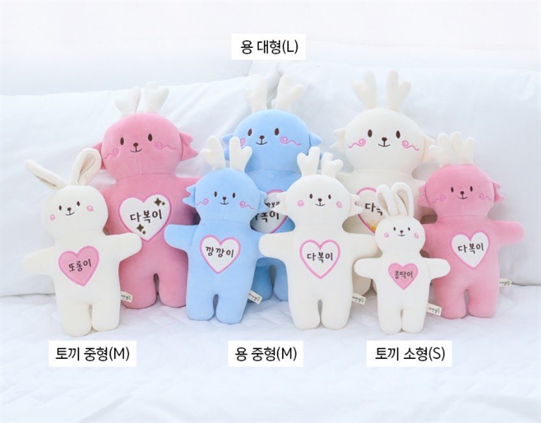 Sengkakjayeon Rồng thêu tên size L