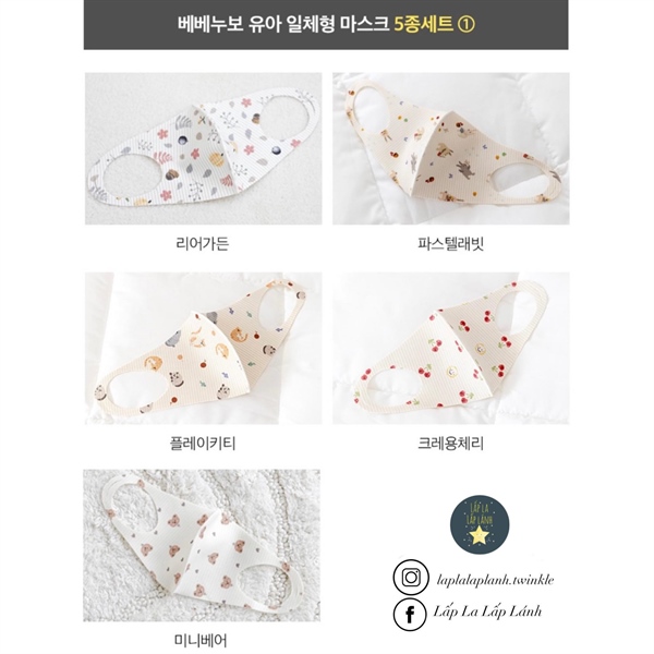 Bebenuvo Set khẩu trang 5 cái size 1-12m Mẫu 1