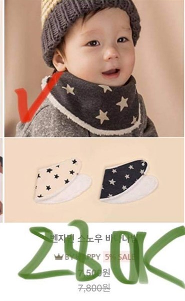 Happy Prince Khăn choàng cổ họa tiết sao viền lông Đen