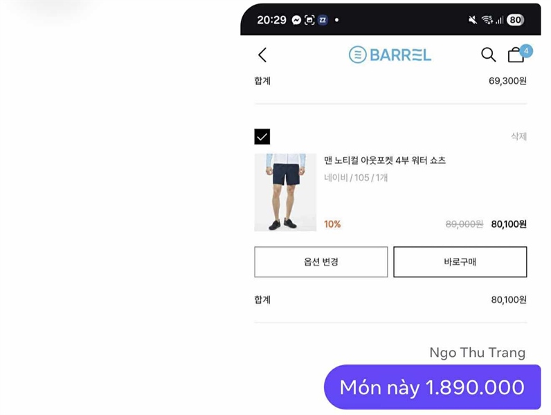 Barrel Legging short Navy S105