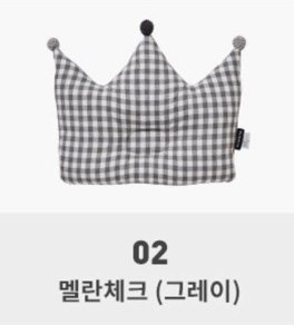 Malolotte Gối chống bẹp đầu Crown Caro xám 02